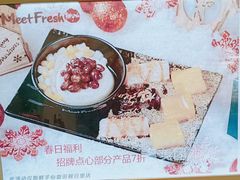 -鲜芋仙(高新益田假日里店)