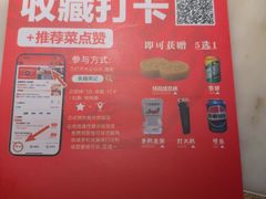 -吴越荣记苏州菜·松鼠桂鱼 100% 活鱼现做(月光码头店)