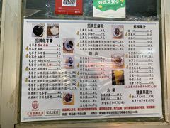 -五福堂龟苓膏(河东北山店)
