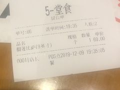 -牛男手造(地铁天虹店)
