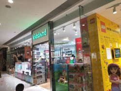 -KIDSLAND(恒隆广场店)