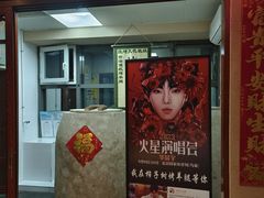 -柿子树炭烤羊腿(金台路店)