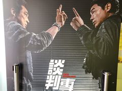 -巴黎伦敦纽约米兰戏院