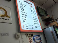 -美得太手工大刀拨面