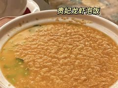 -利苑酒家(合景国际金融广场店)