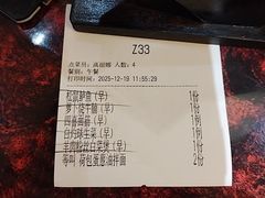 -欣旺·迎宾楼·百年无锡菜