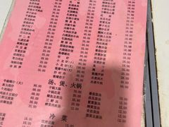 -凡老头米线砂锅(古荡新村西粮站)