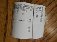-阿罗新疆菜(人民广场店)