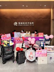-雪绒花月子会所(万安店)