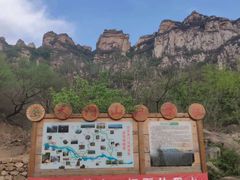 -北京密云天门山风景区