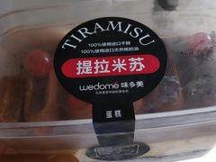-味多美蛋糕(杨闸环岛店)