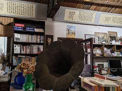 -荒岛书店(黄县路店)
