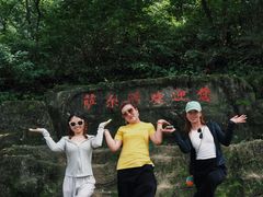 -萨尔浒风景区