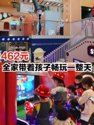 -MELAND CLUB亲子乐园·派对·餐厅(北京芳圆里ID MALL店)