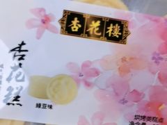 -杏花樓(大世界店)