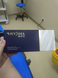-四川华美紫馨整形外科医院