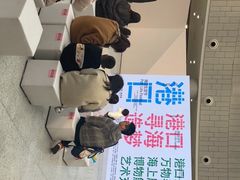 -中国港口博物馆
