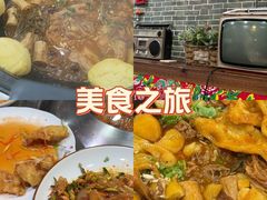 -老东北大铁锅·烧烤·东北菜