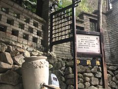 -天明山温泉大酒店