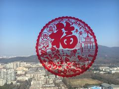 -南京维景国际大酒店(南京博物院店)