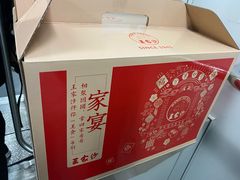 -王家沙点心店(南京西路总店)