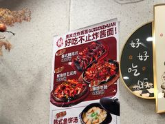 -贵宾庄炸酱面·韩式料理(高区店)