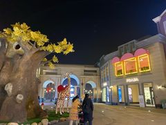-王府井奥莱临潼小镇(临潼店)