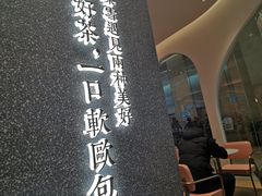 门面-奈雪的茶(金华永盛店)