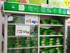 真空羊杂-阿叶羊杂碎(前进街店)