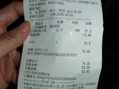 -Olé精品超市(苏州中心店)