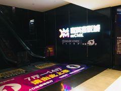 -喜满客影城(汉神广场店)