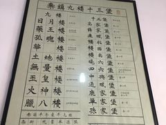 菜单-秦镇史玉林凉皮(翡丽城店)