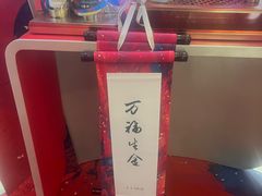 -天津万象城