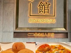 -炳胜公馆(珠江新城店)