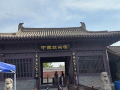-赵州桥景区