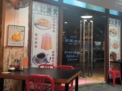 -左记港食(融科天城店)