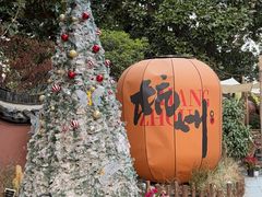 -辣虎·庭院火锅(临平新天地店)