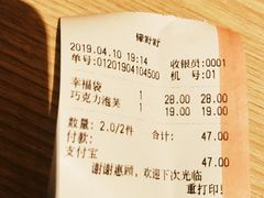 -Monchouchou檬舒舒(尚嘉中心店)