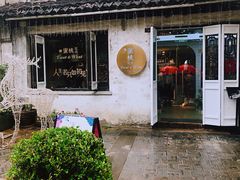 -蜜桃花开·中西融合菜E&W(南长街店)