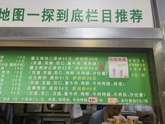-山东傻大粗粮煎饼(牛街店)
