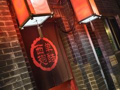 -西单翅酷(西单店)