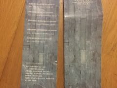 -四季民福烤鸭店(前门廊房二条店)