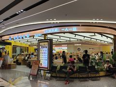 -就叫小火锅super(红山荟店)