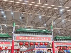 -中国农业博物馆