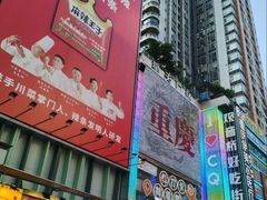 -周小亮丁家坡洋芋(全国总店)