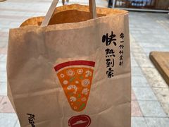 -必胜客(滨江店)