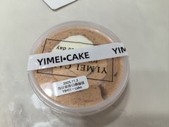 -一枚西点(运河路店)