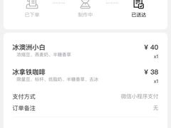 -Peet's Coffee皮爷咖啡(大学路店)