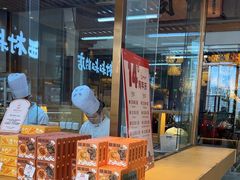 -西村叔叔的店·面包·甜品·蛋糕(清河万象汇店)