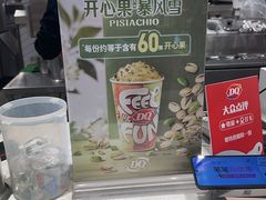 -DQ·蛋糕·冰淇淋(虹口龙之梦店)